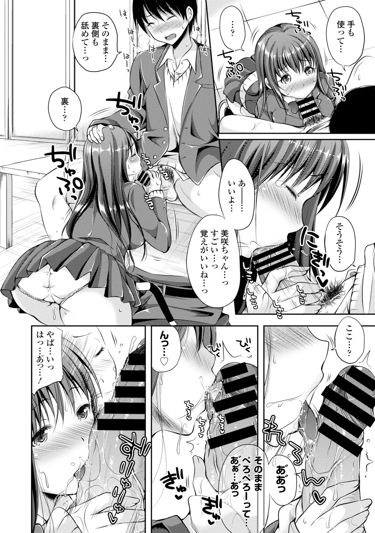 หน้า 240