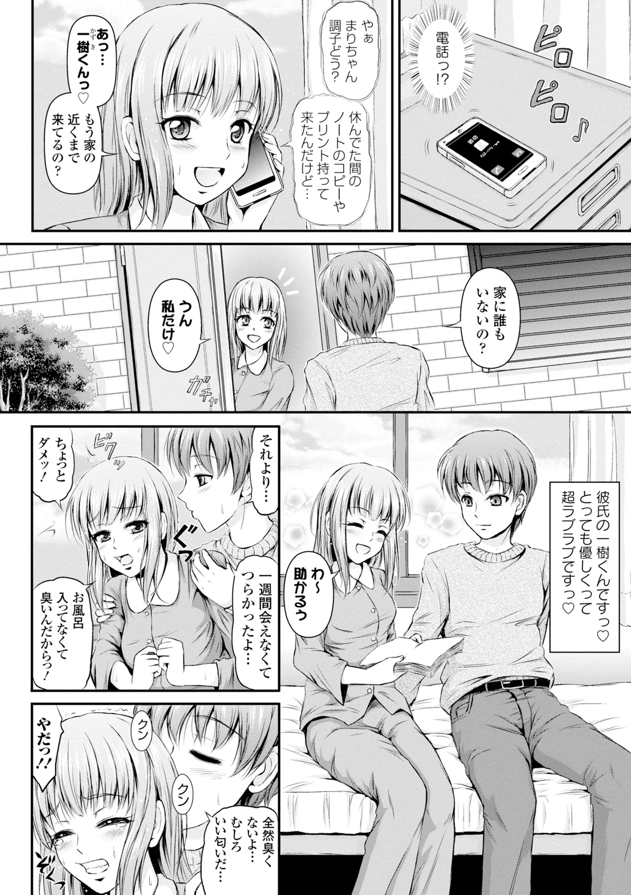 หน้า 258