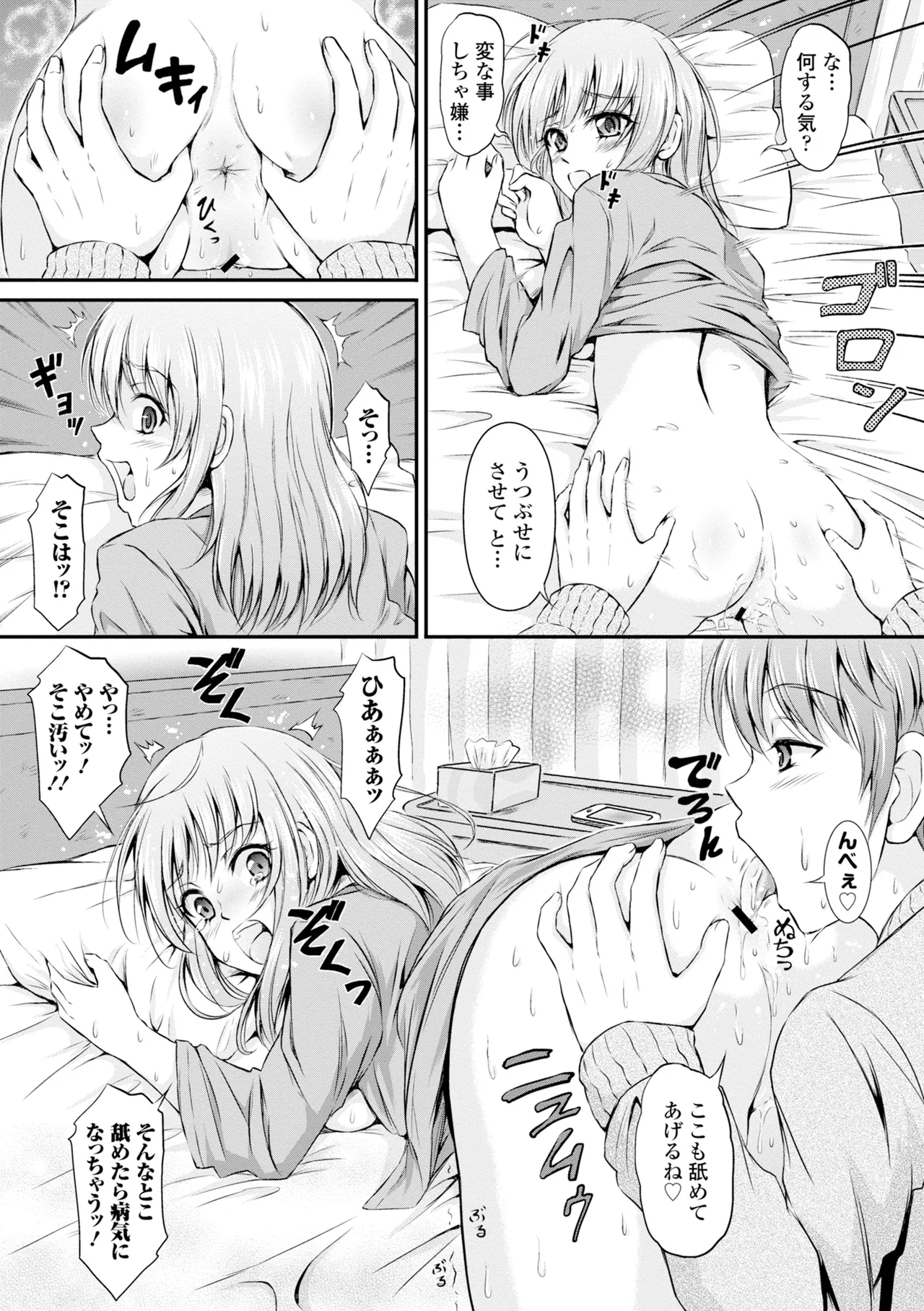 หน้า 263