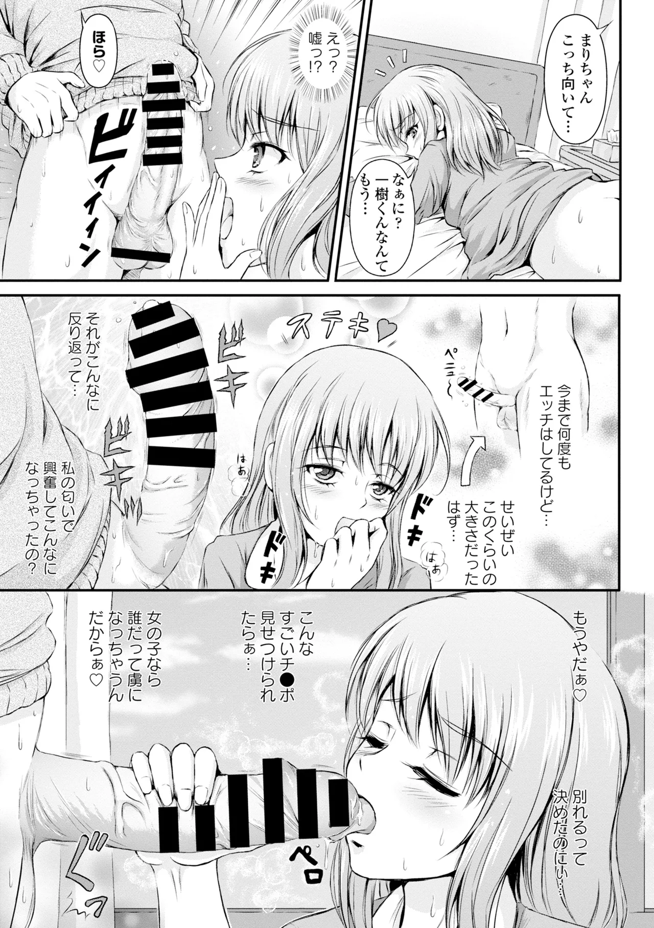 หน้า 265