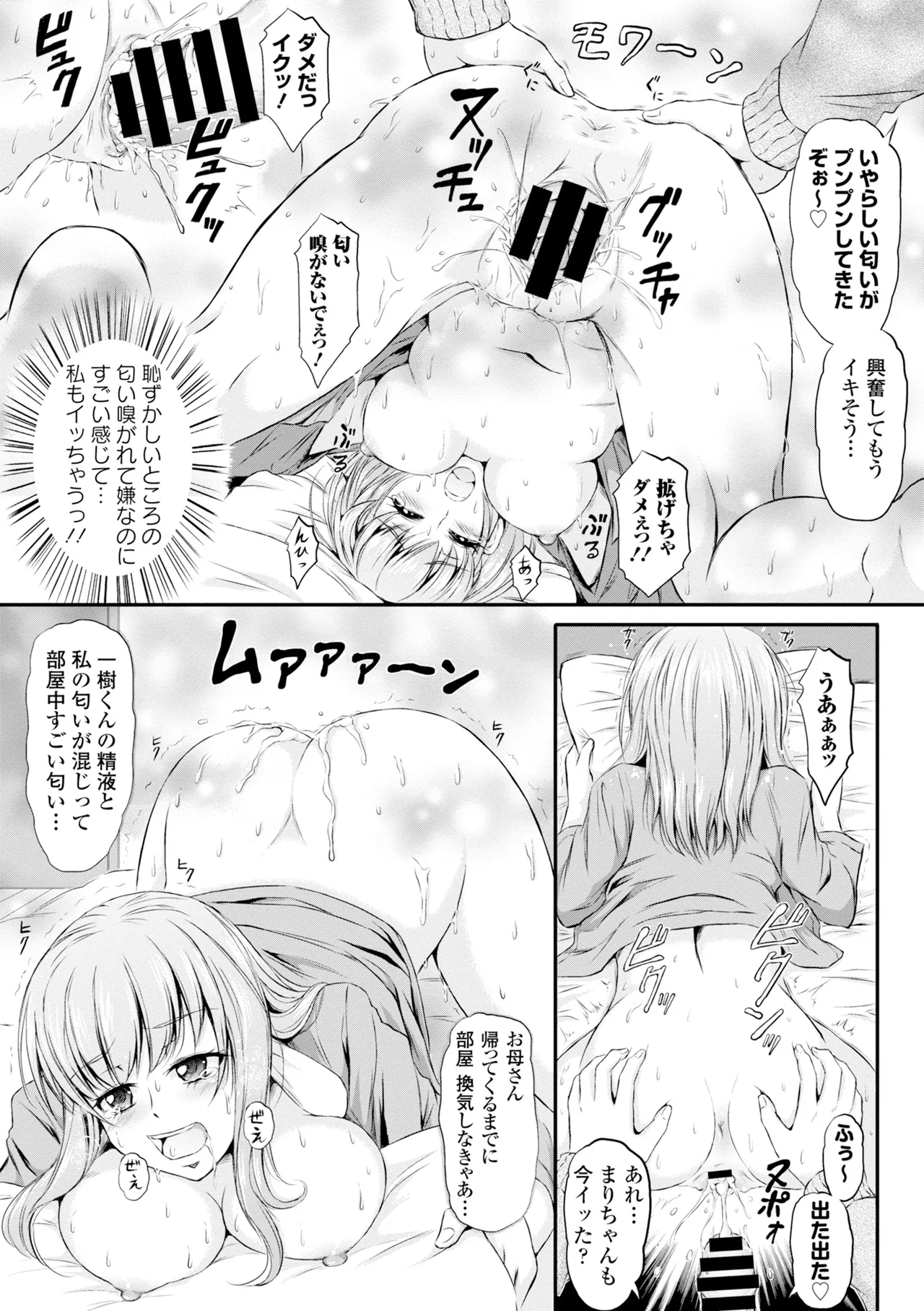 หน้า 271
