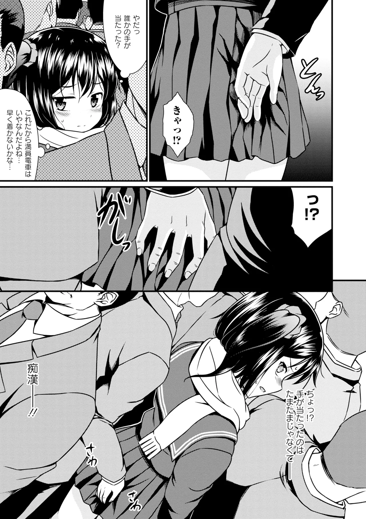 หน้า 301