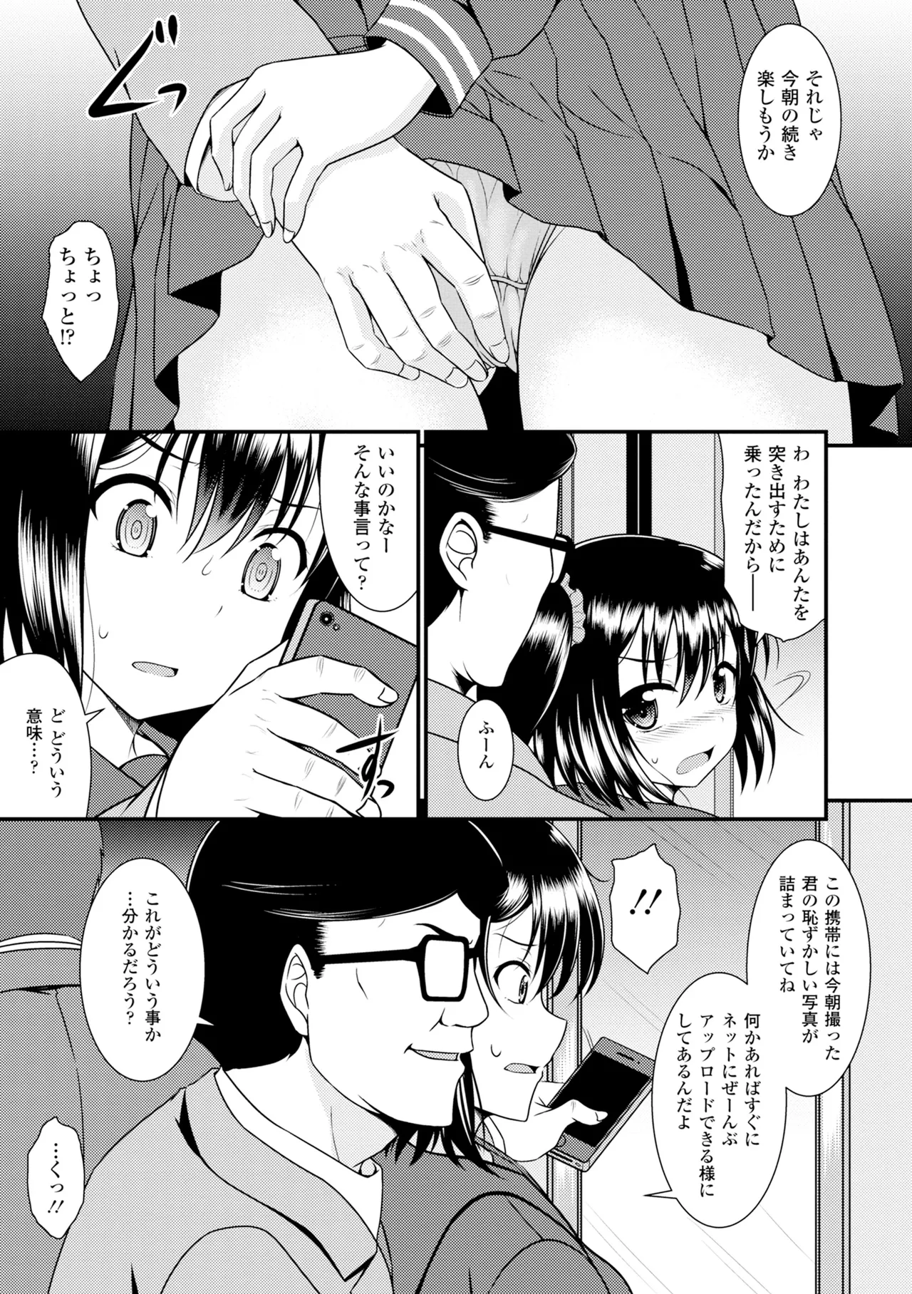 หน้า 313