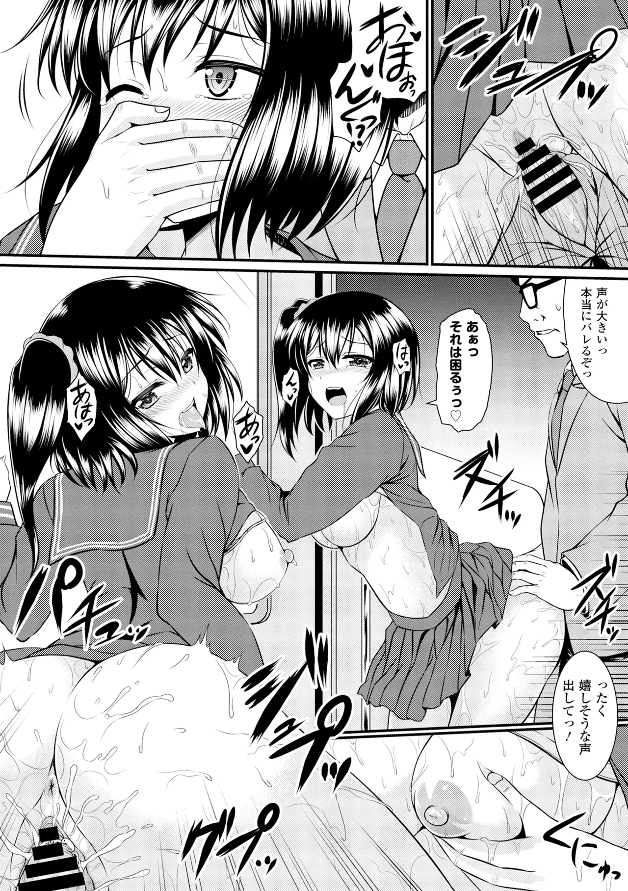 หน้า 318