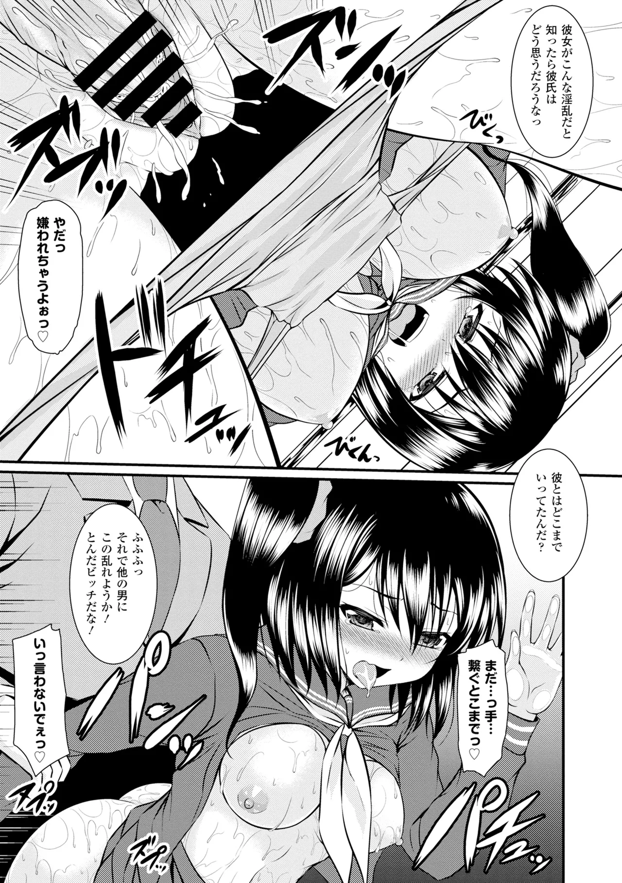 หน้า 319