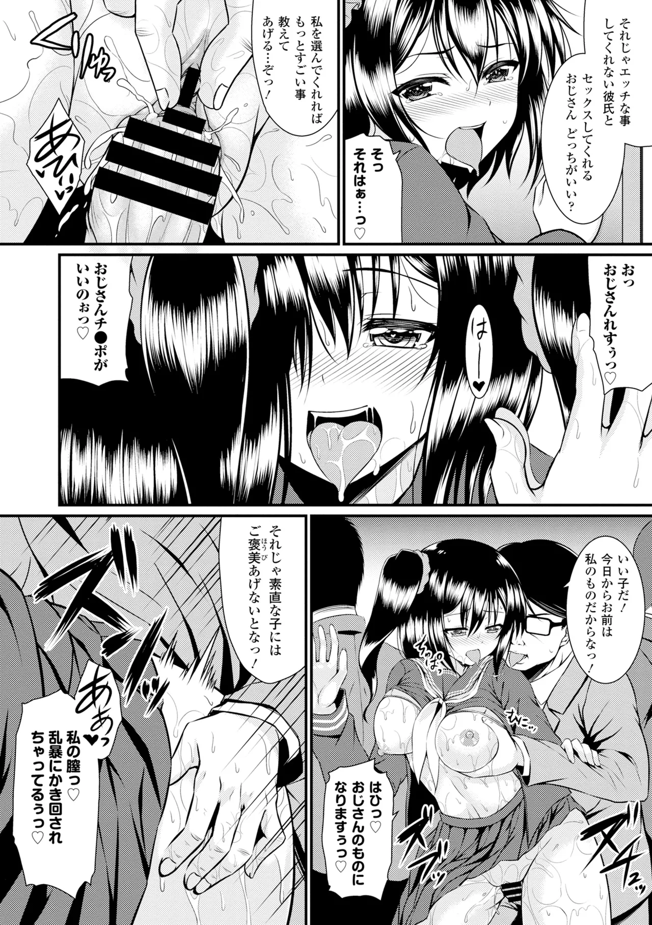 หน้า 320