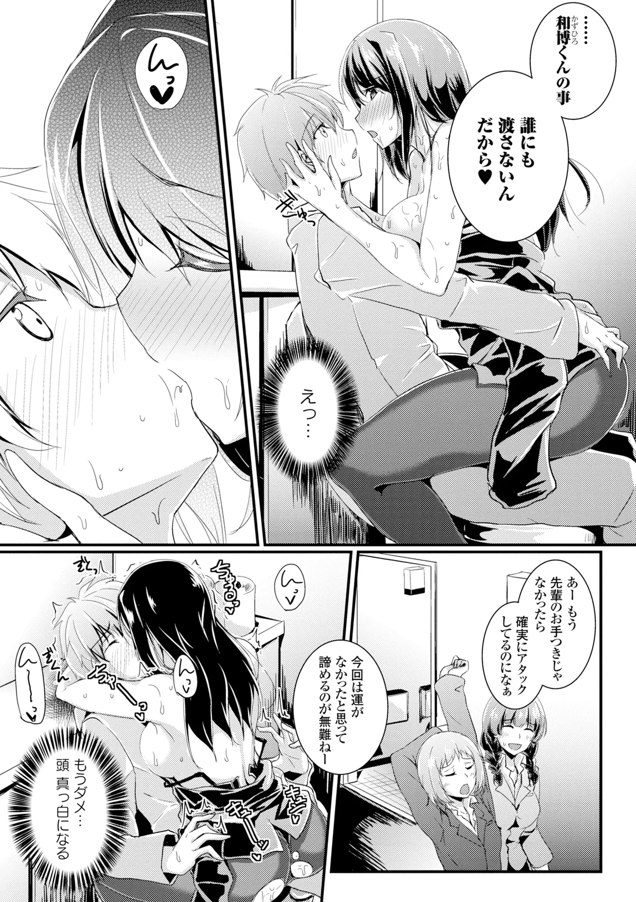 หน้า 341