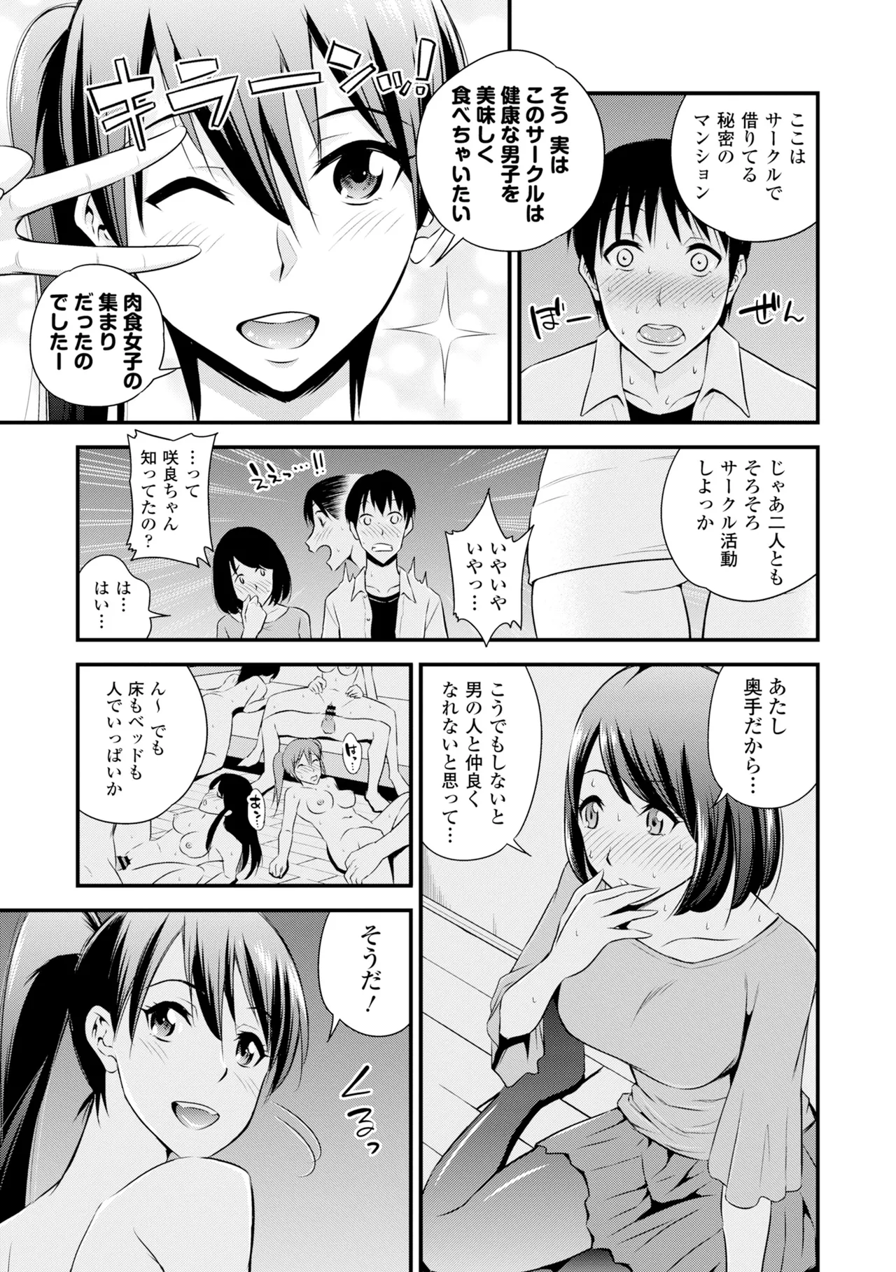 หน้า 37
