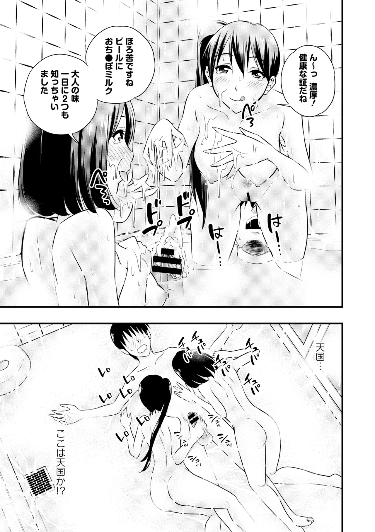 หน้า 43