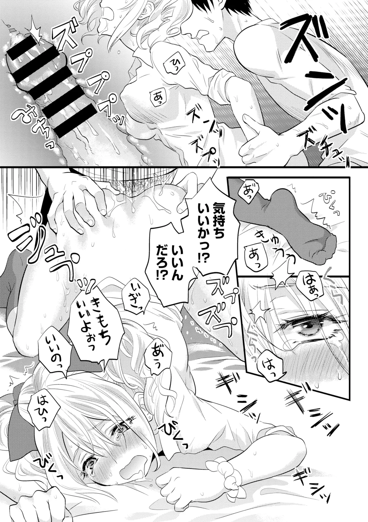 หน้า 69