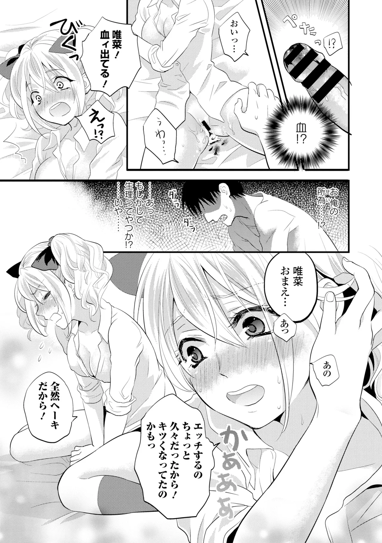 หน้า 71