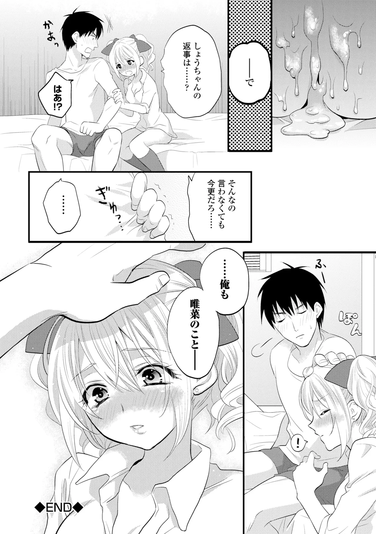 หน้า 82