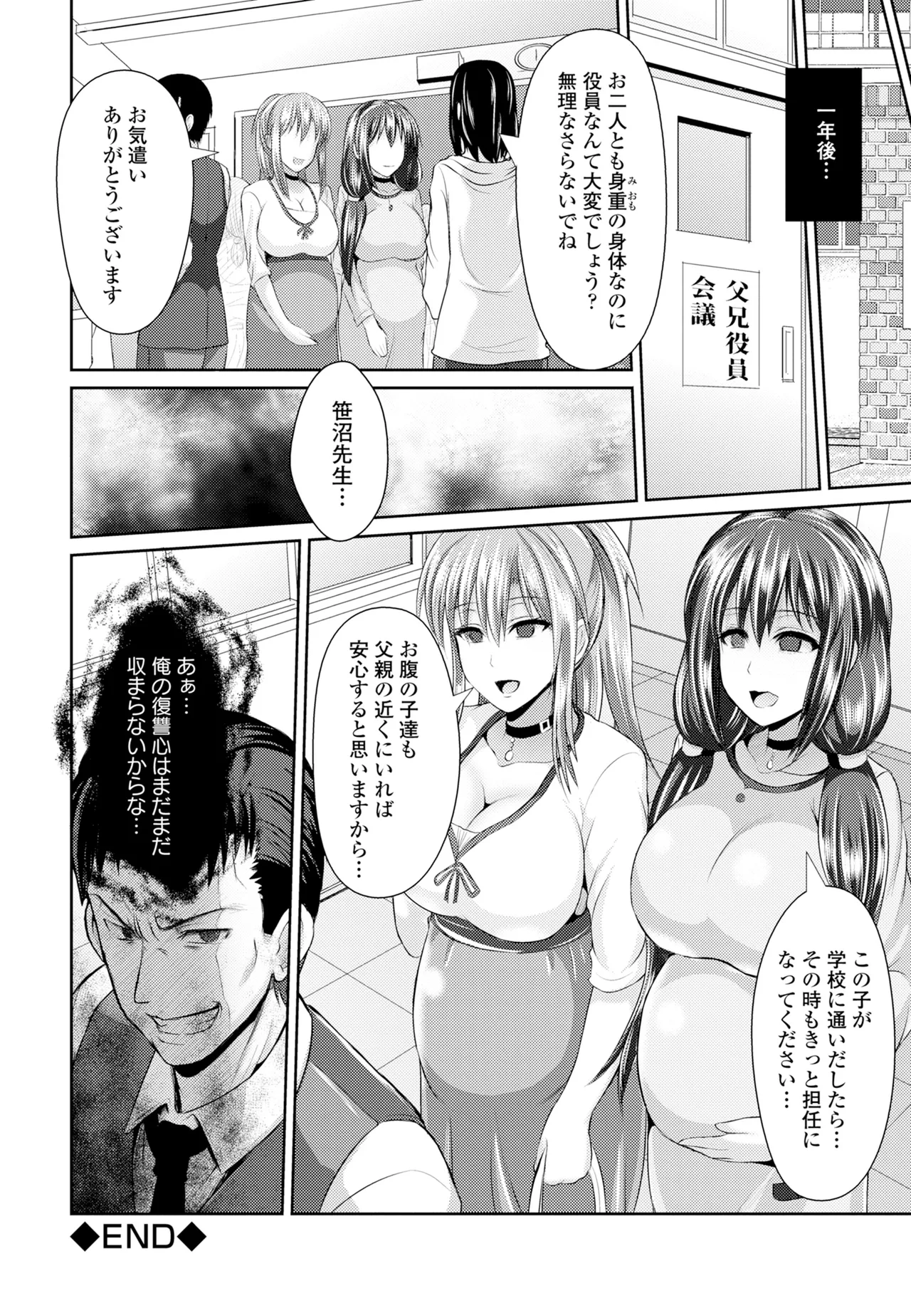 หน้า 108