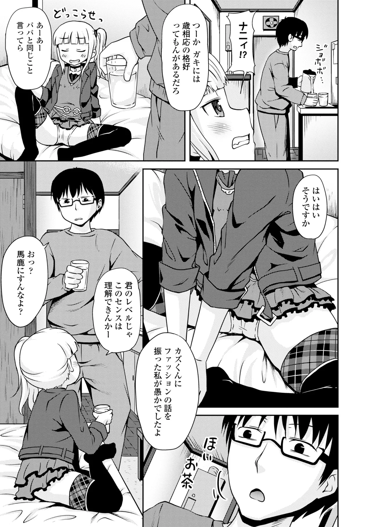หน้า 133