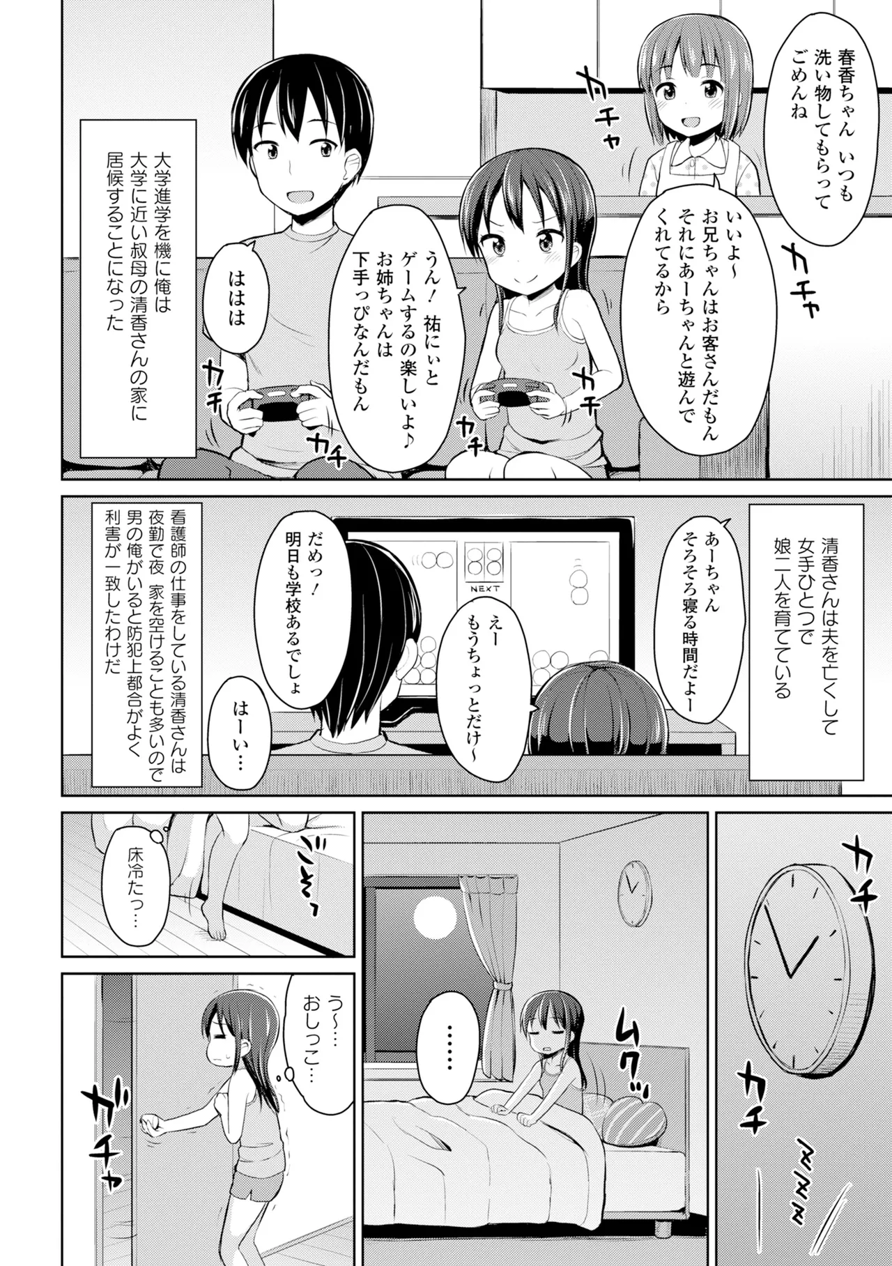 หน้า 156