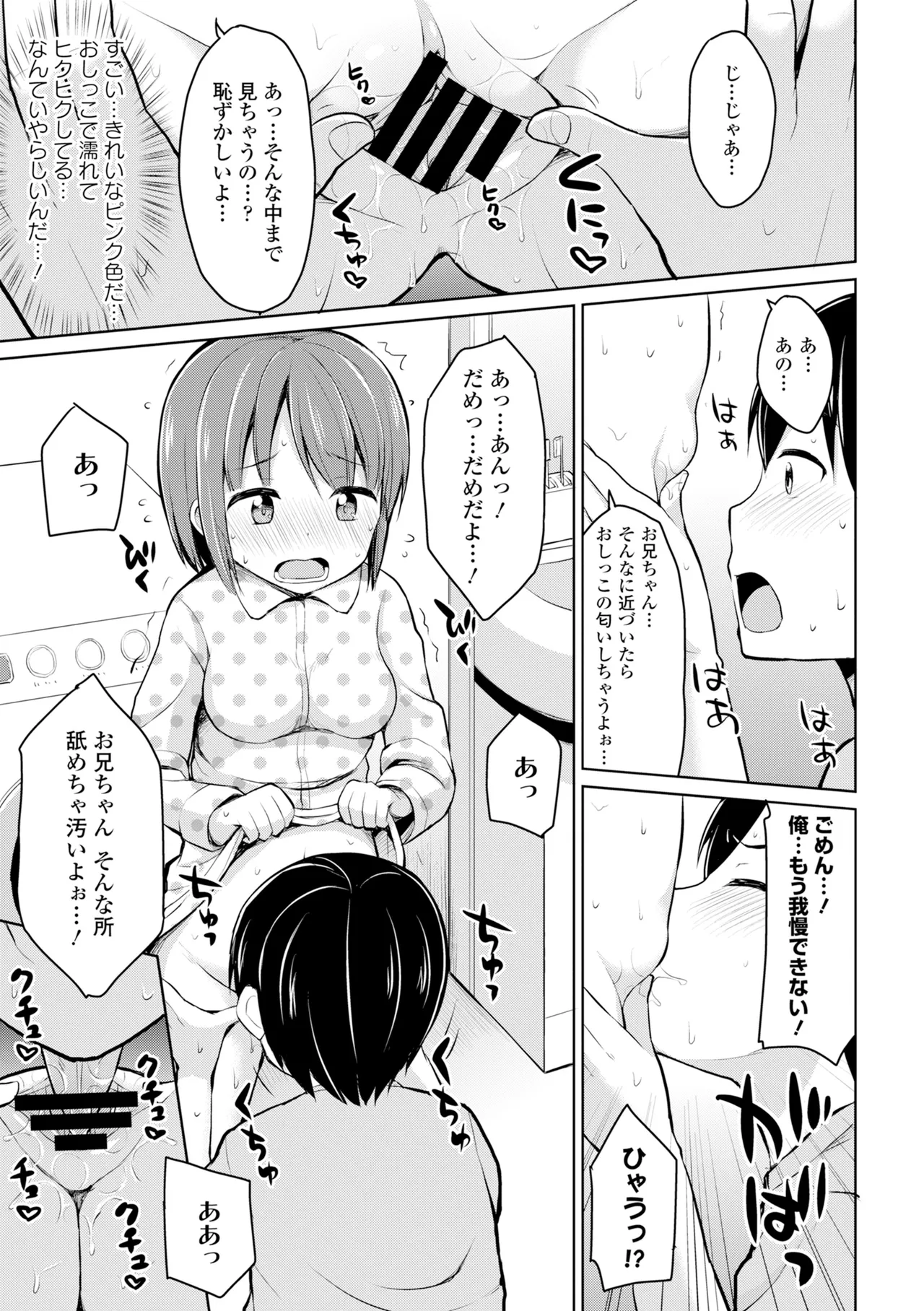 หน้า 159