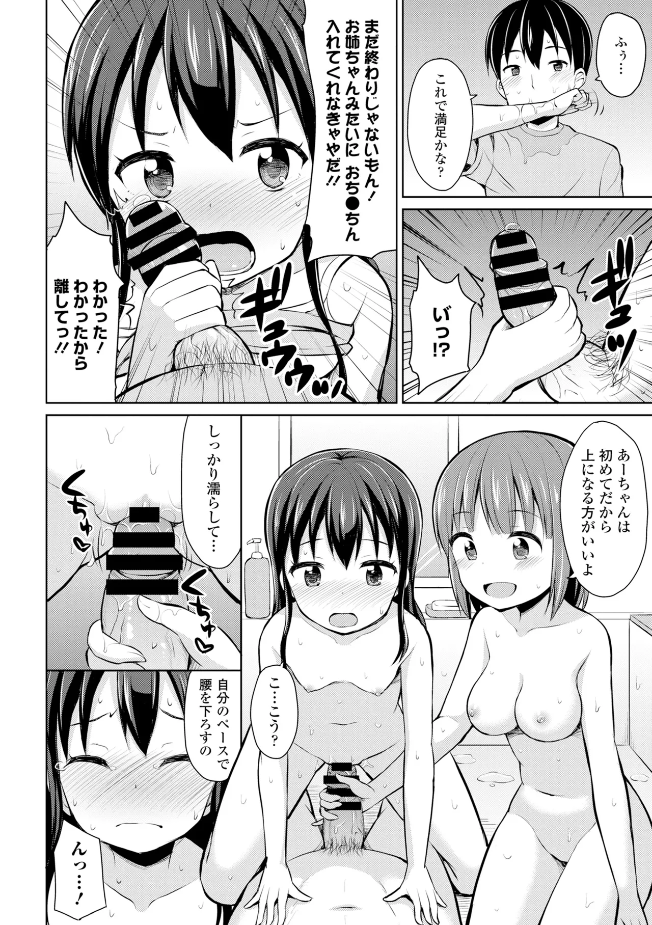 หน้า 166
