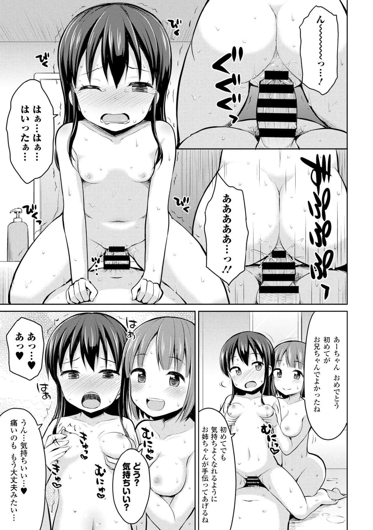 หน้า 167