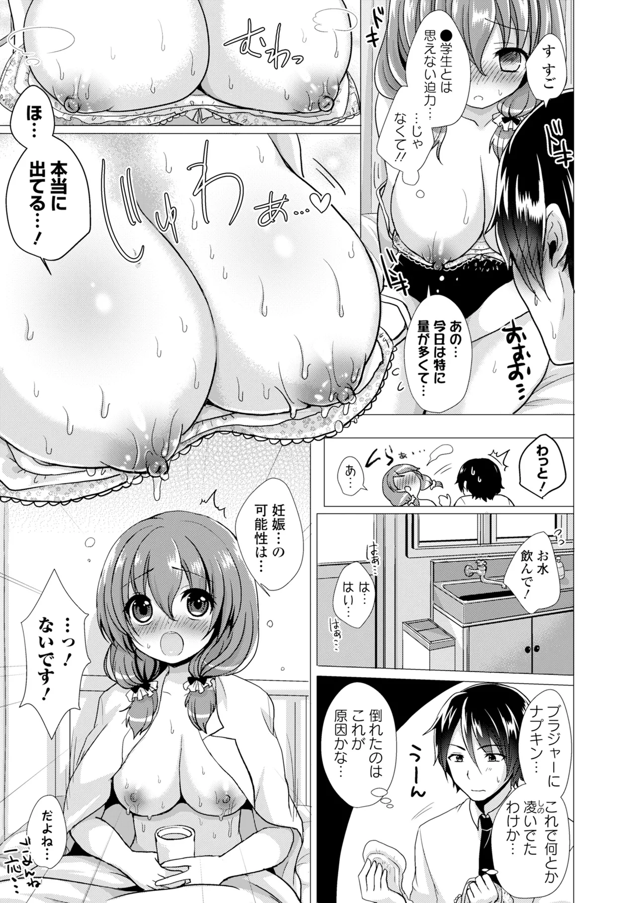 หน้า 177