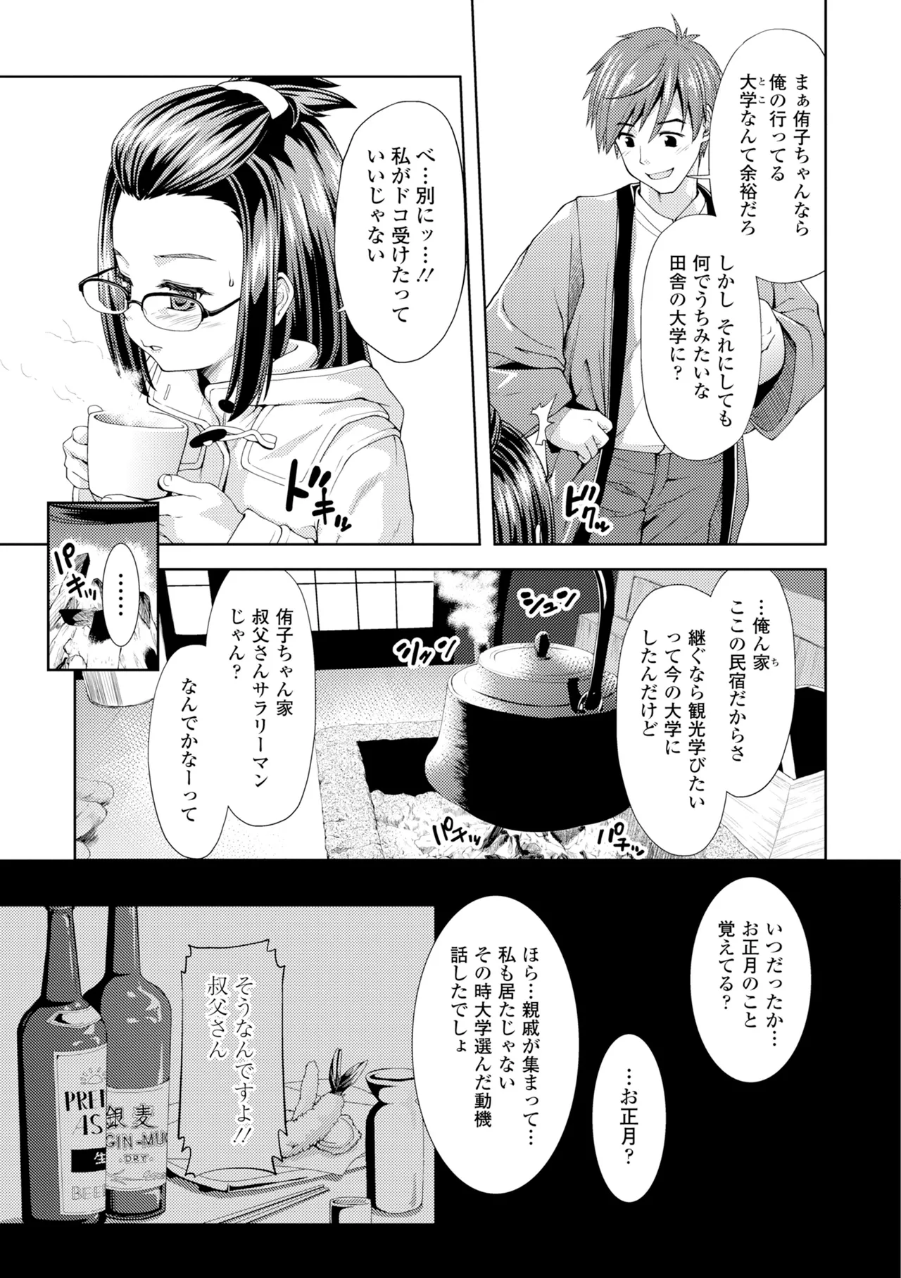 หน้า 221