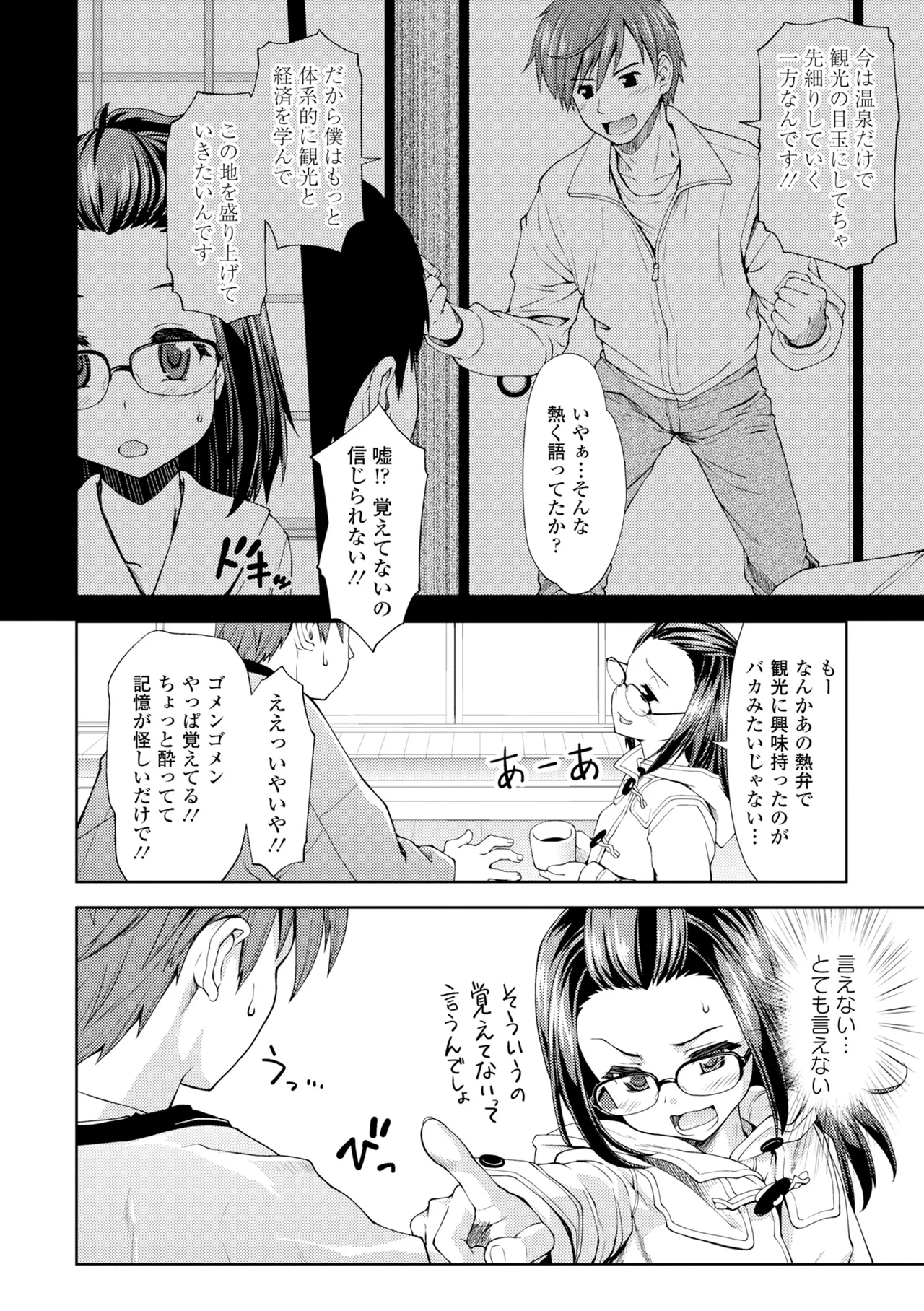 หน้า 222