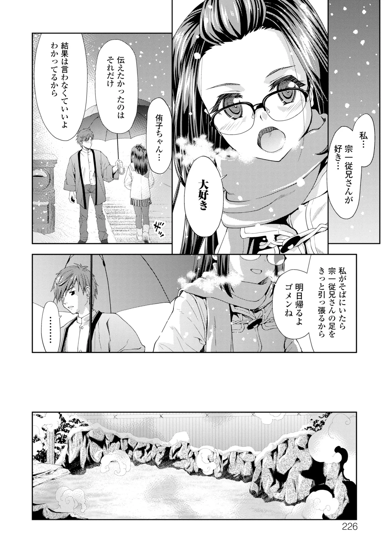 หน้า 226