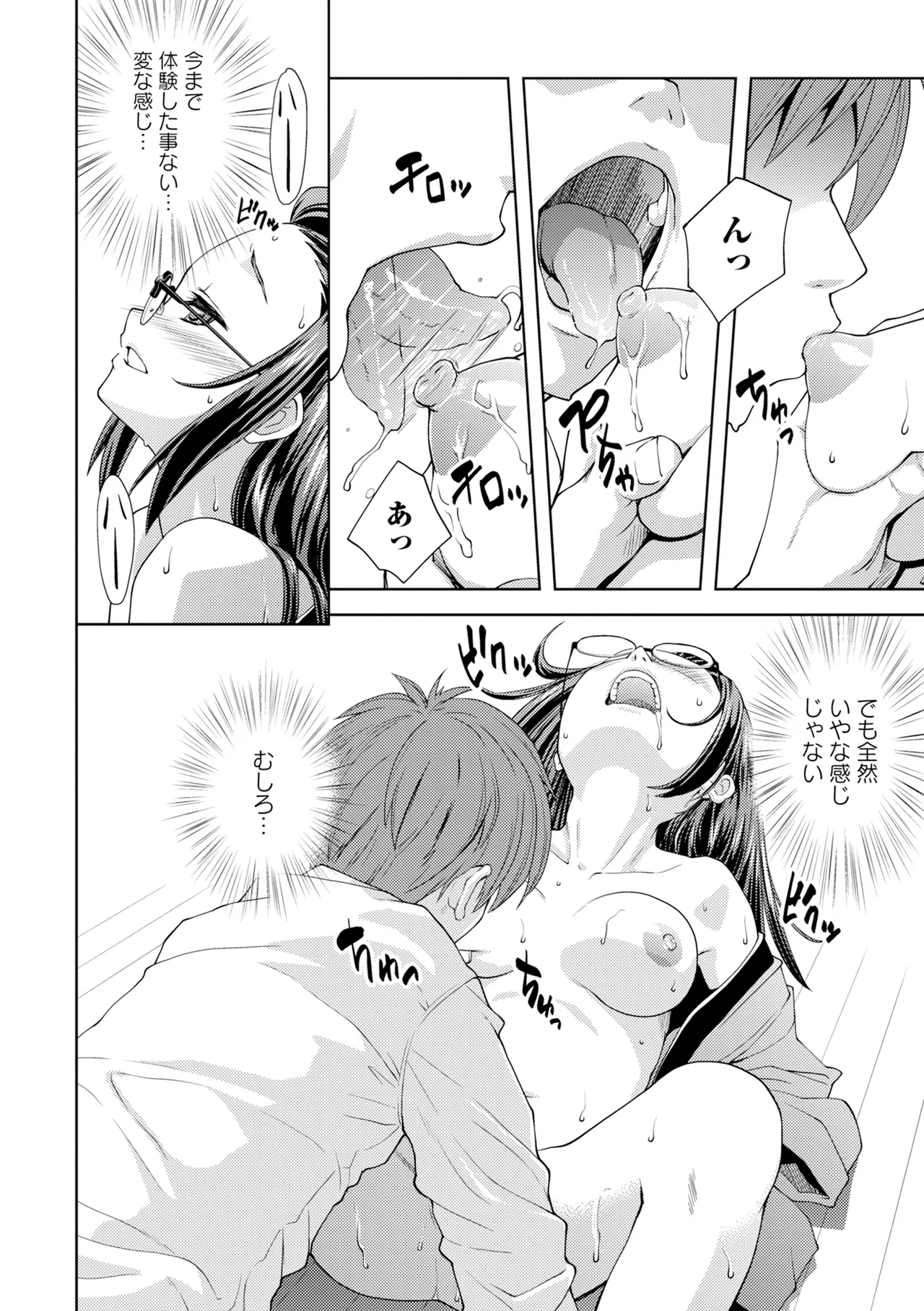 หน้า 232