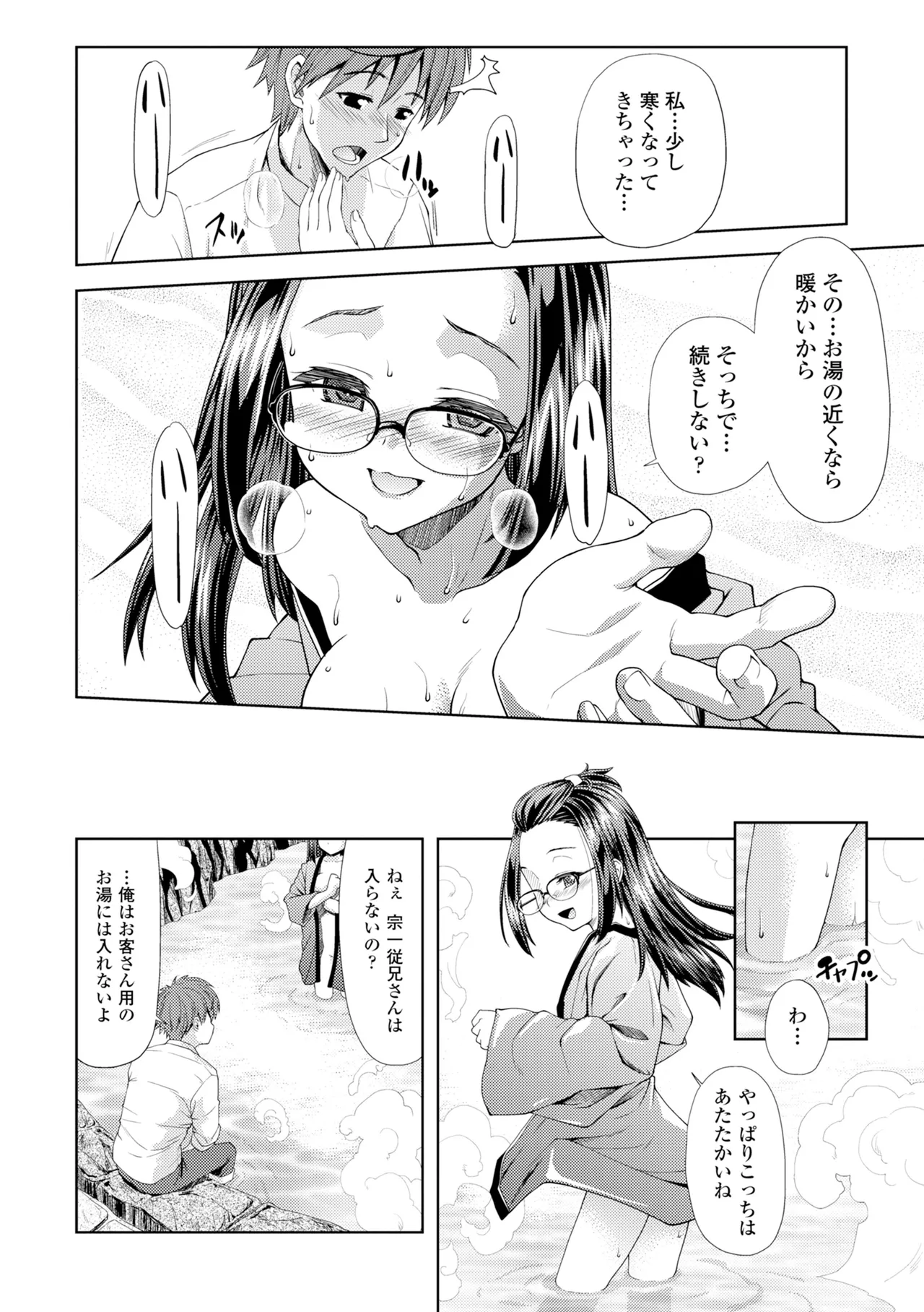 หน้า 236