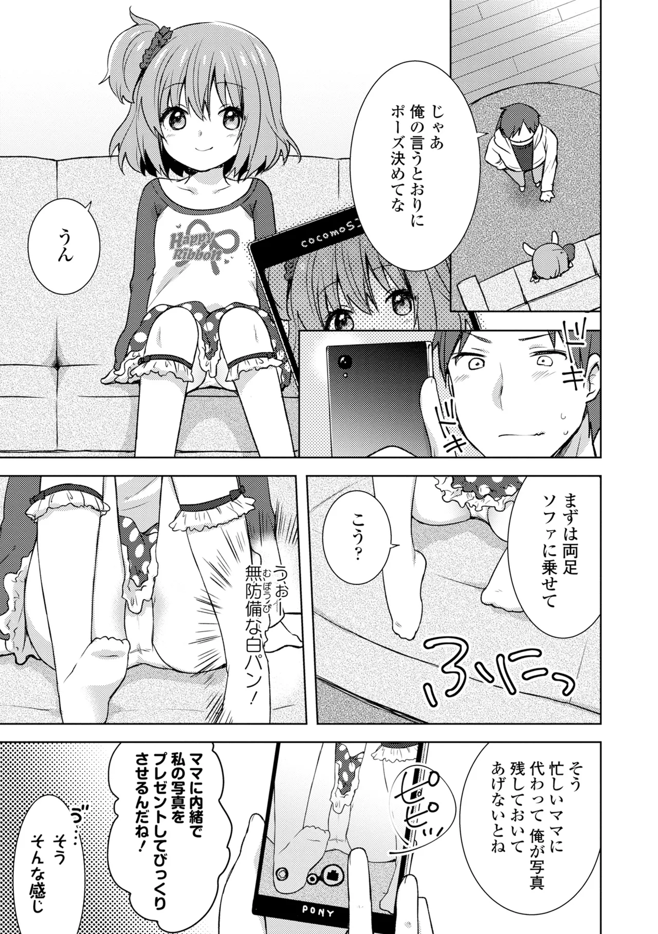 หน้า 271