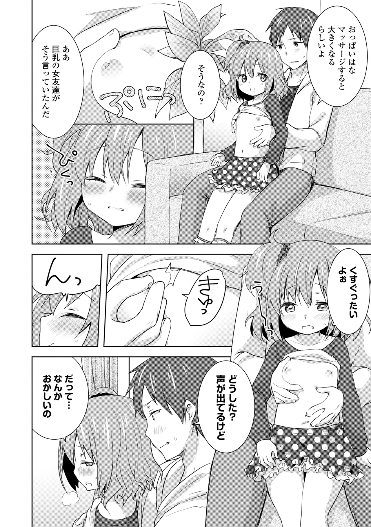 หน้า 276