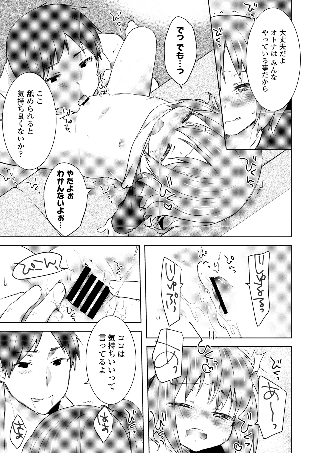 หน้า 279