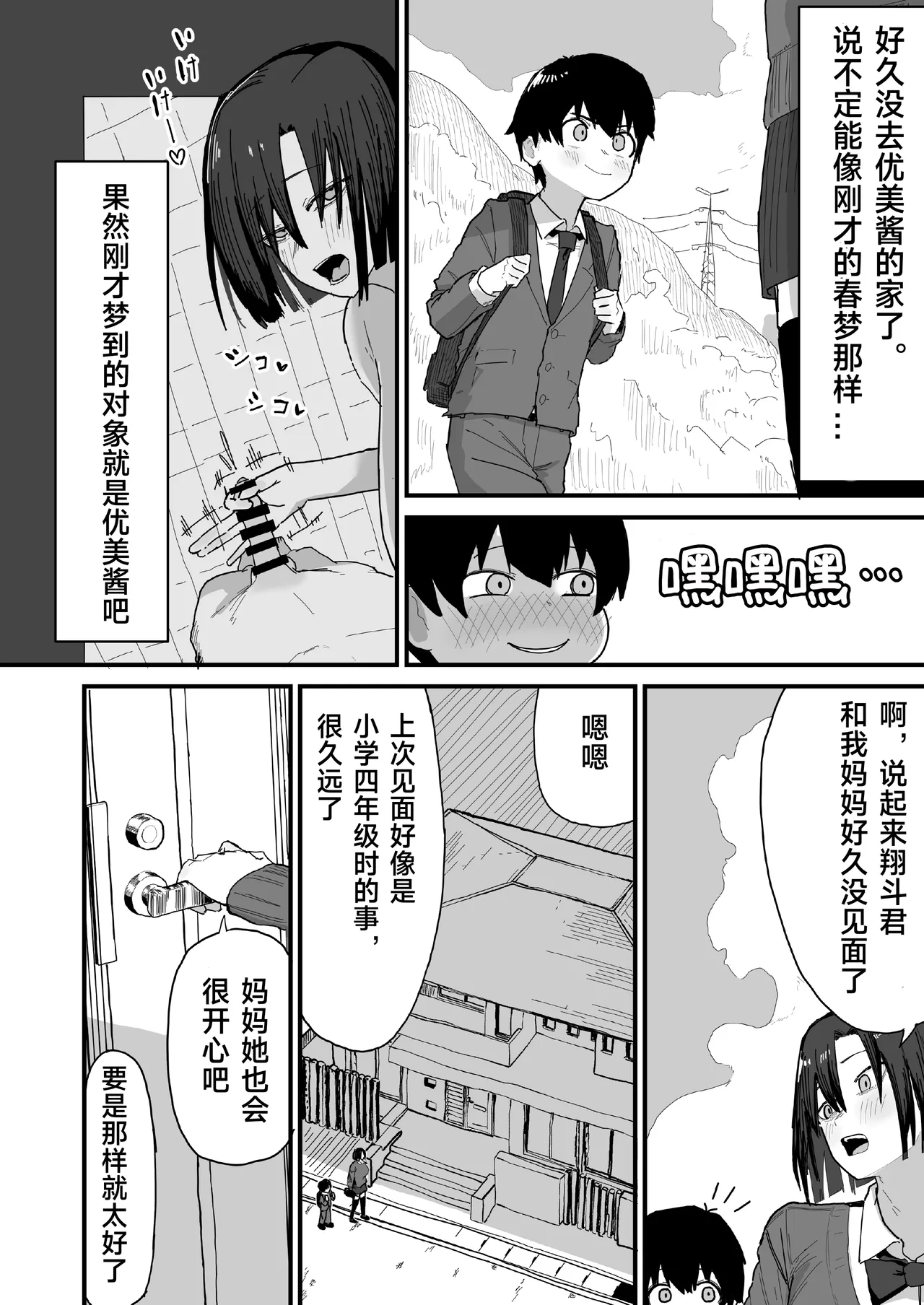 หน้า 5