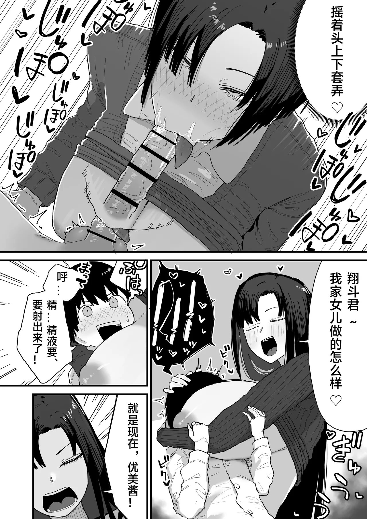 หน้า 19