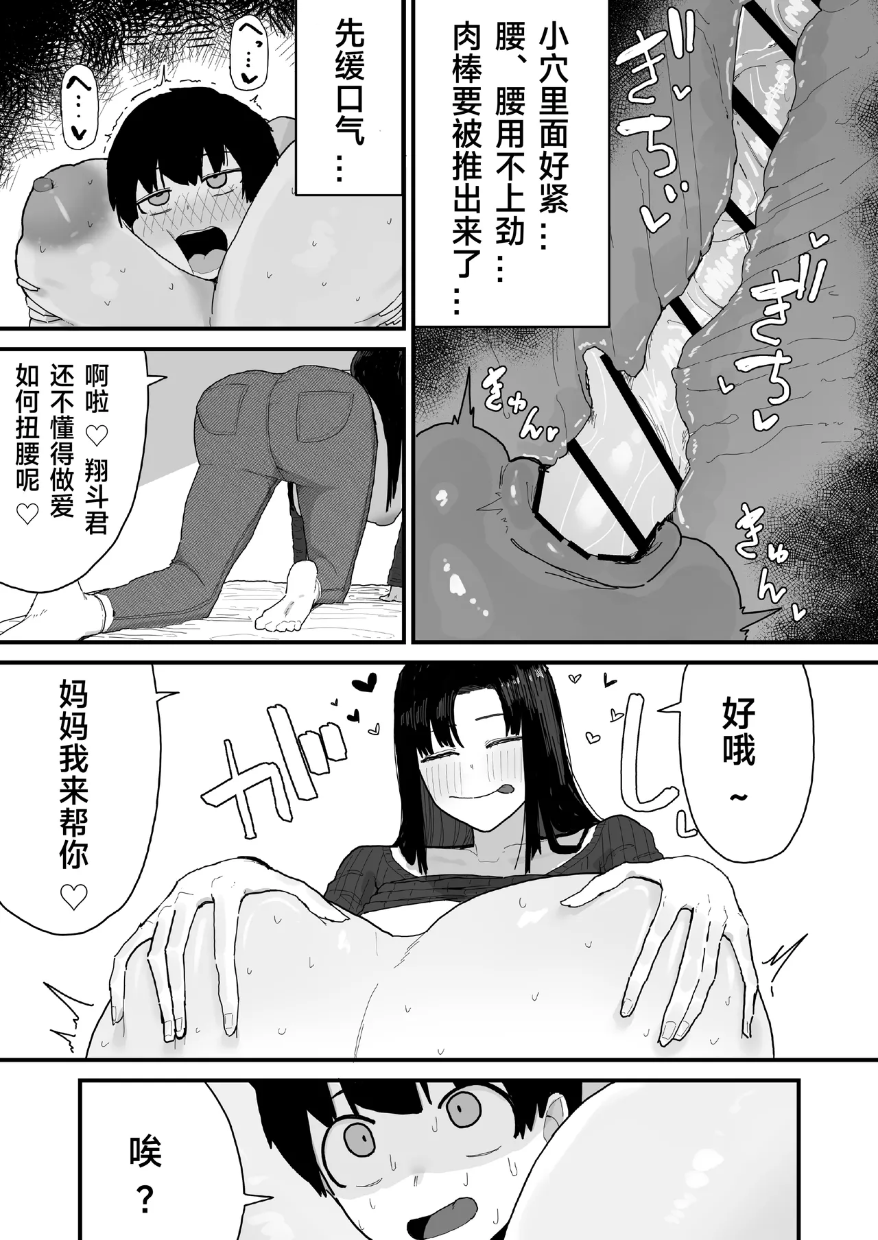 หน้า 28