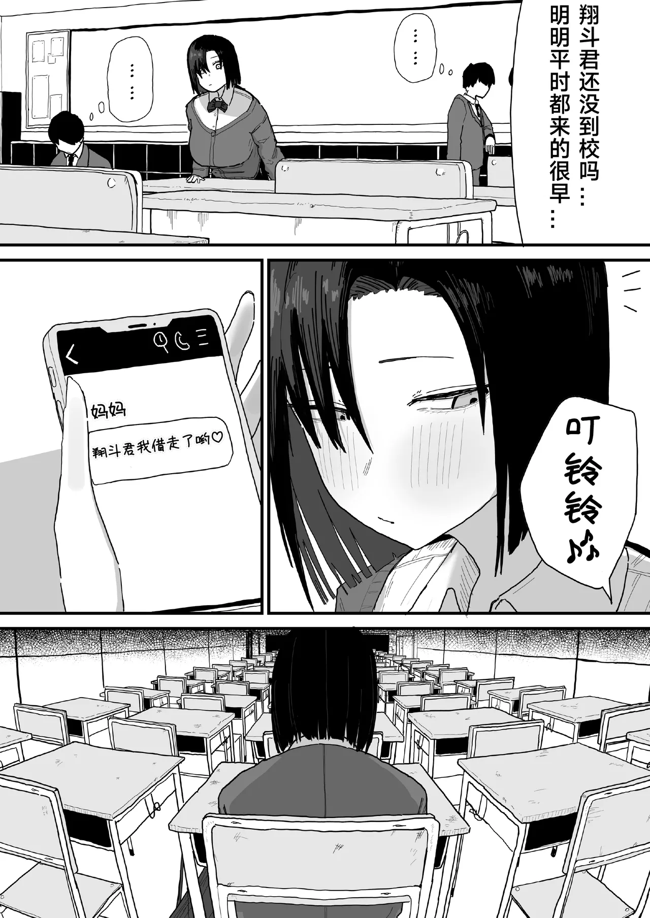 หน้า 39