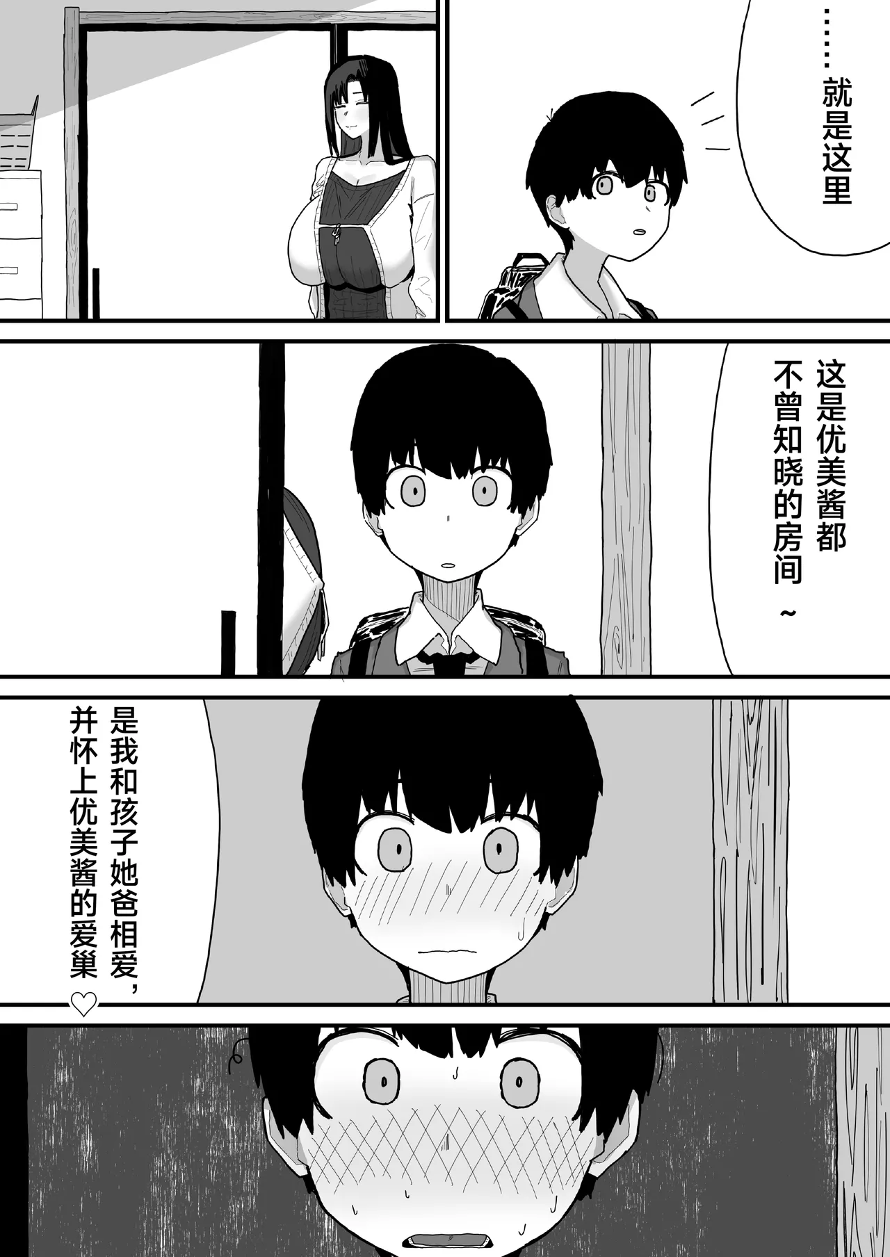 หน้า 41