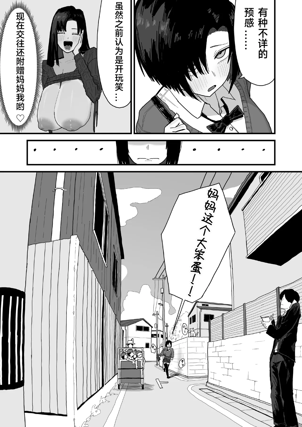หน้า 44
