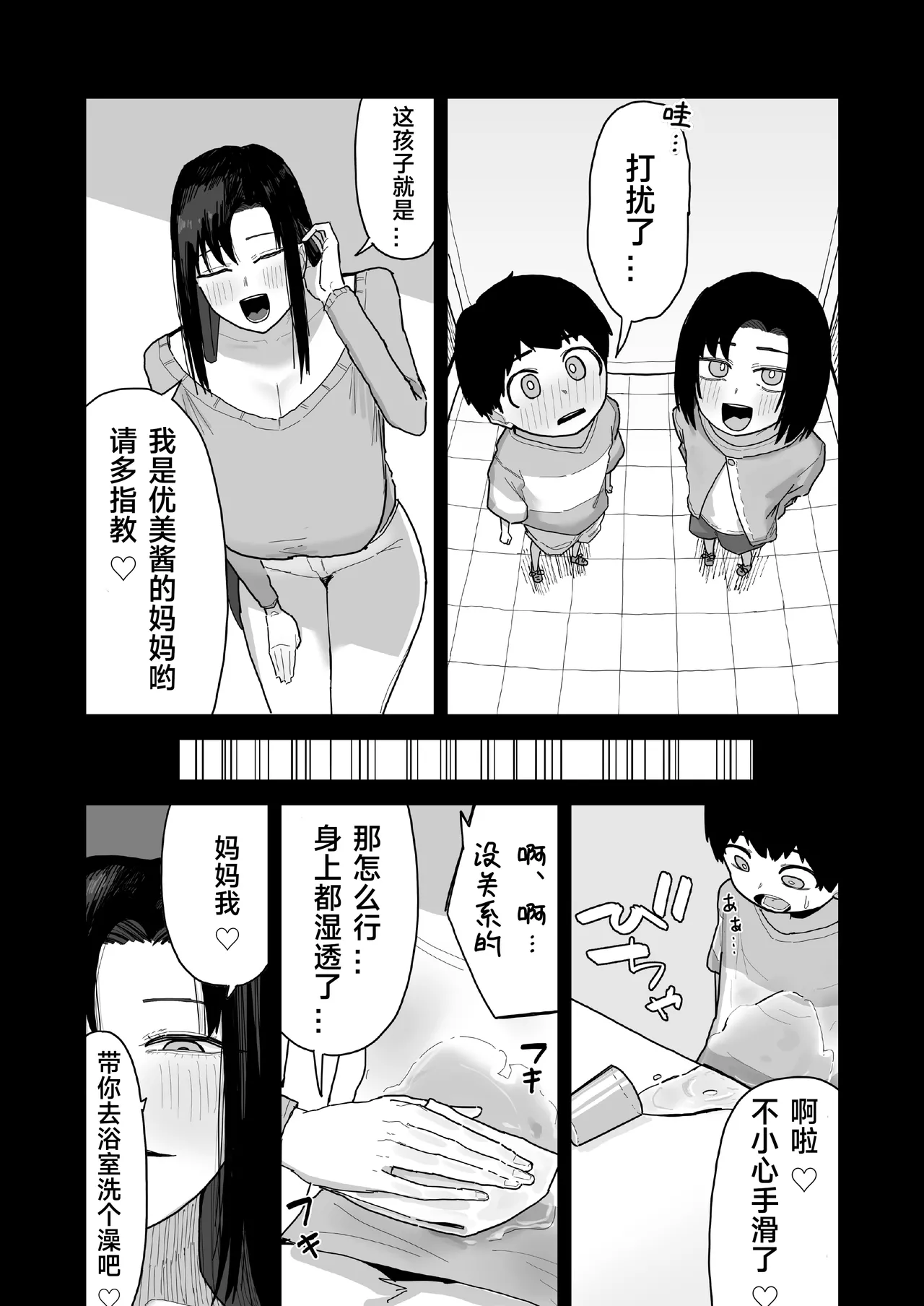 หน้า 48