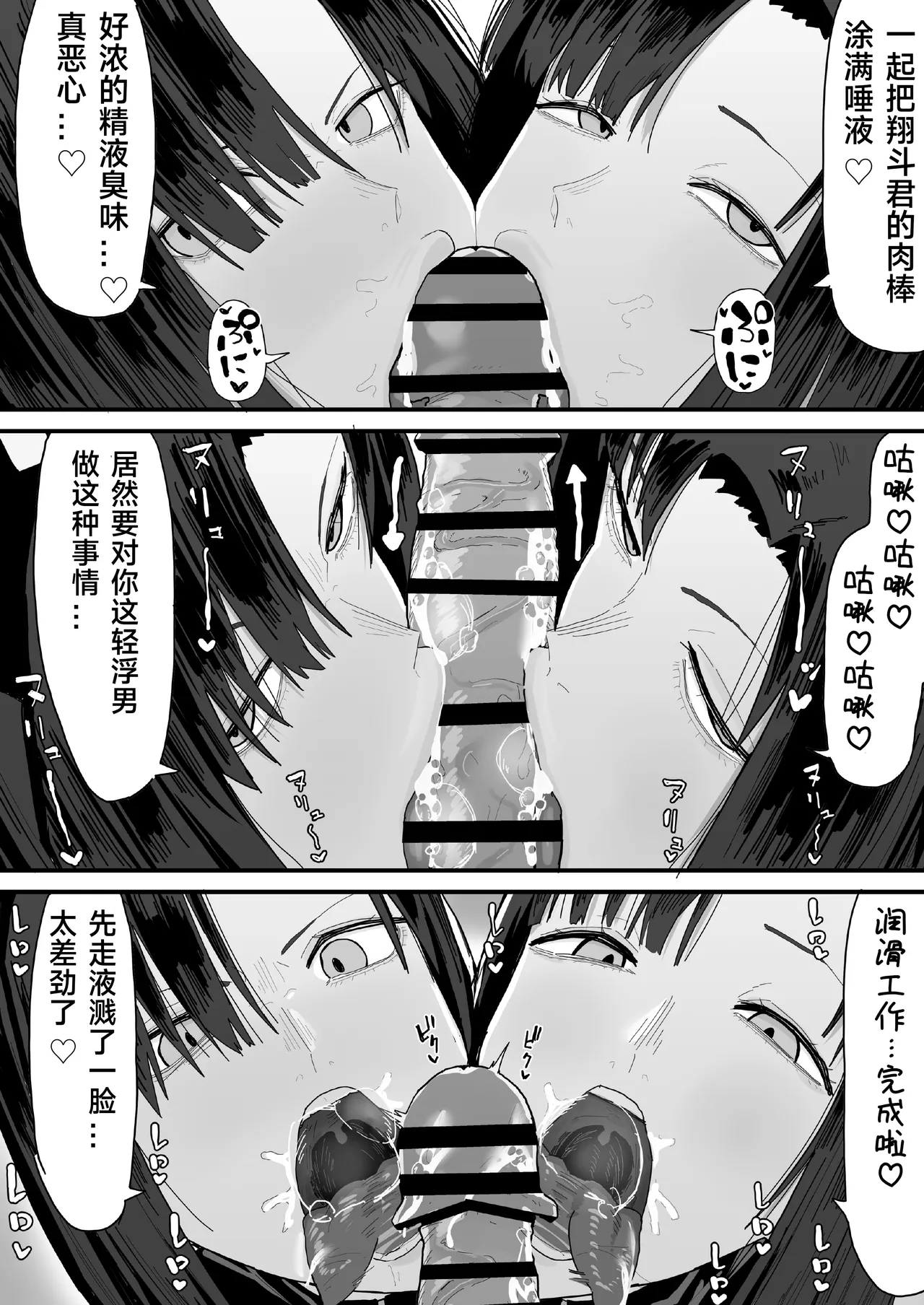หน้า 103