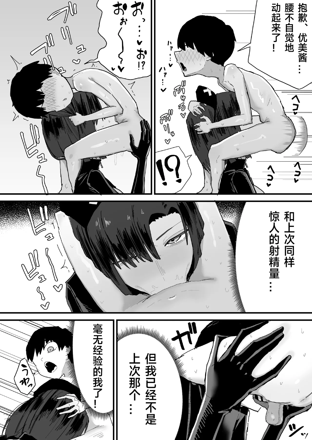 หน้า 109