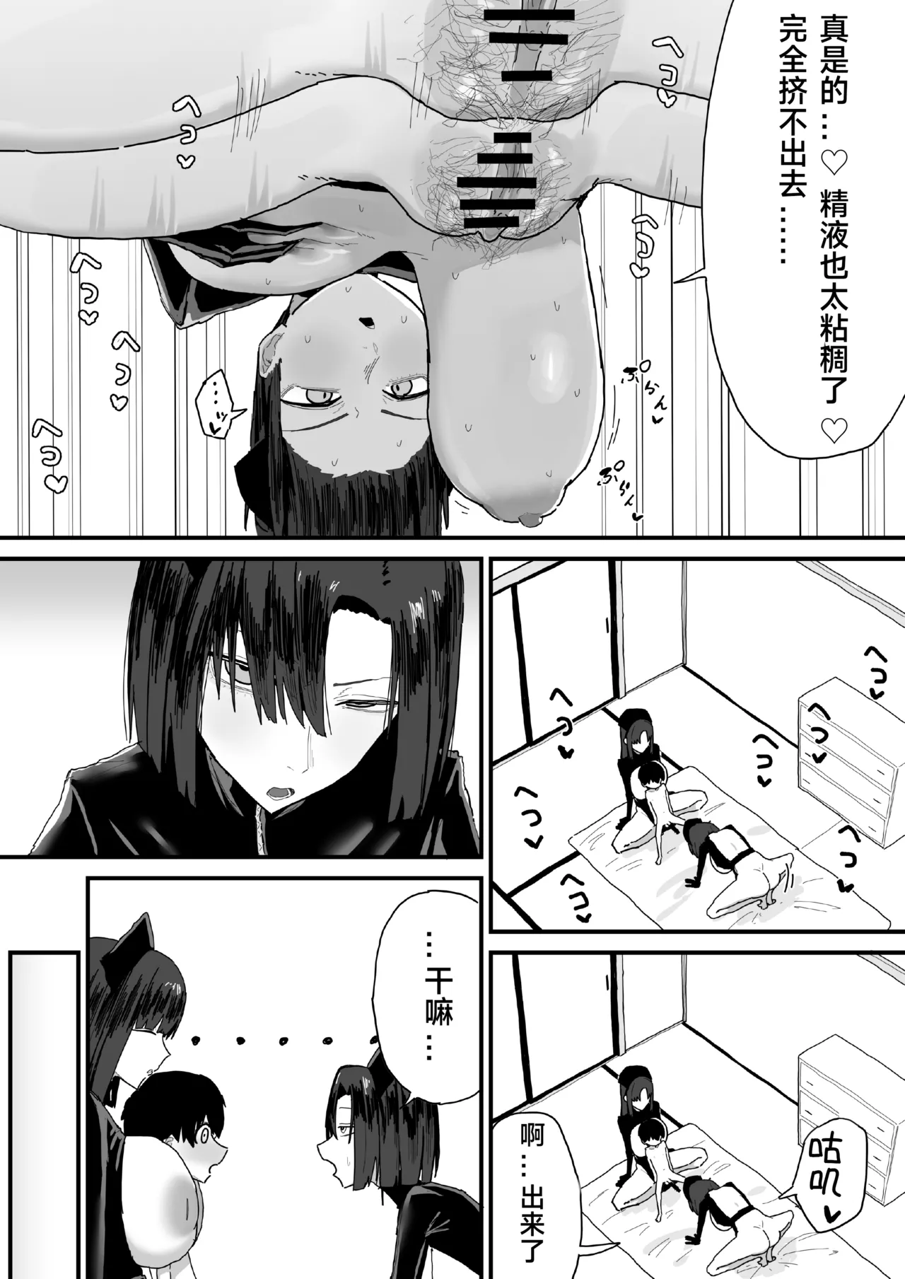 หน้า 114