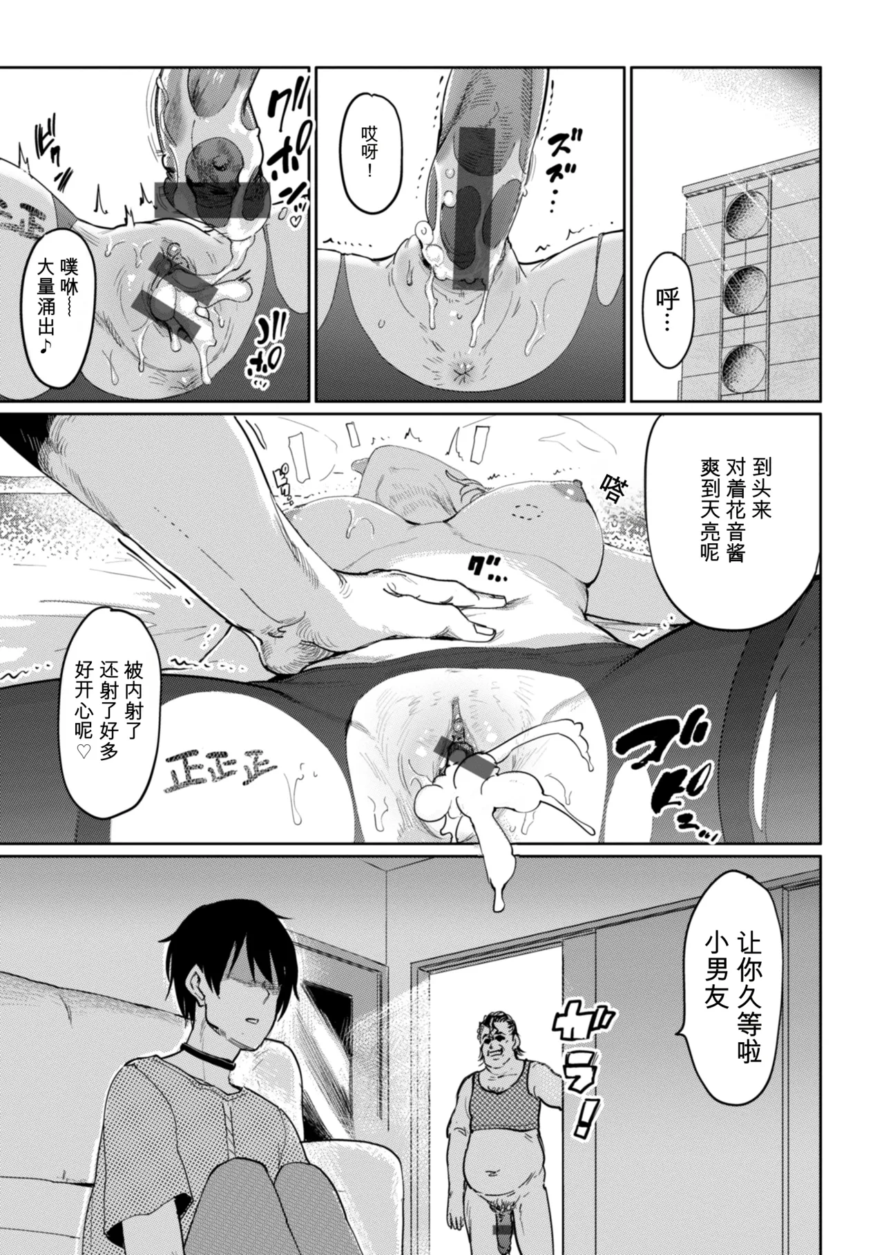 หน้า 13