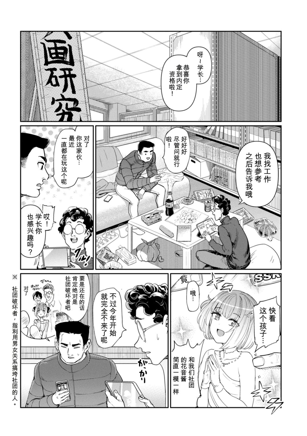 หน้า 15