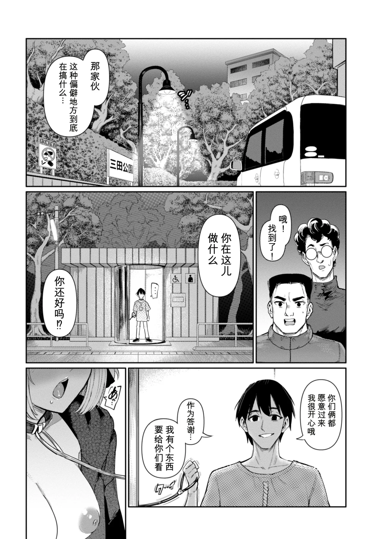 หน้า 17