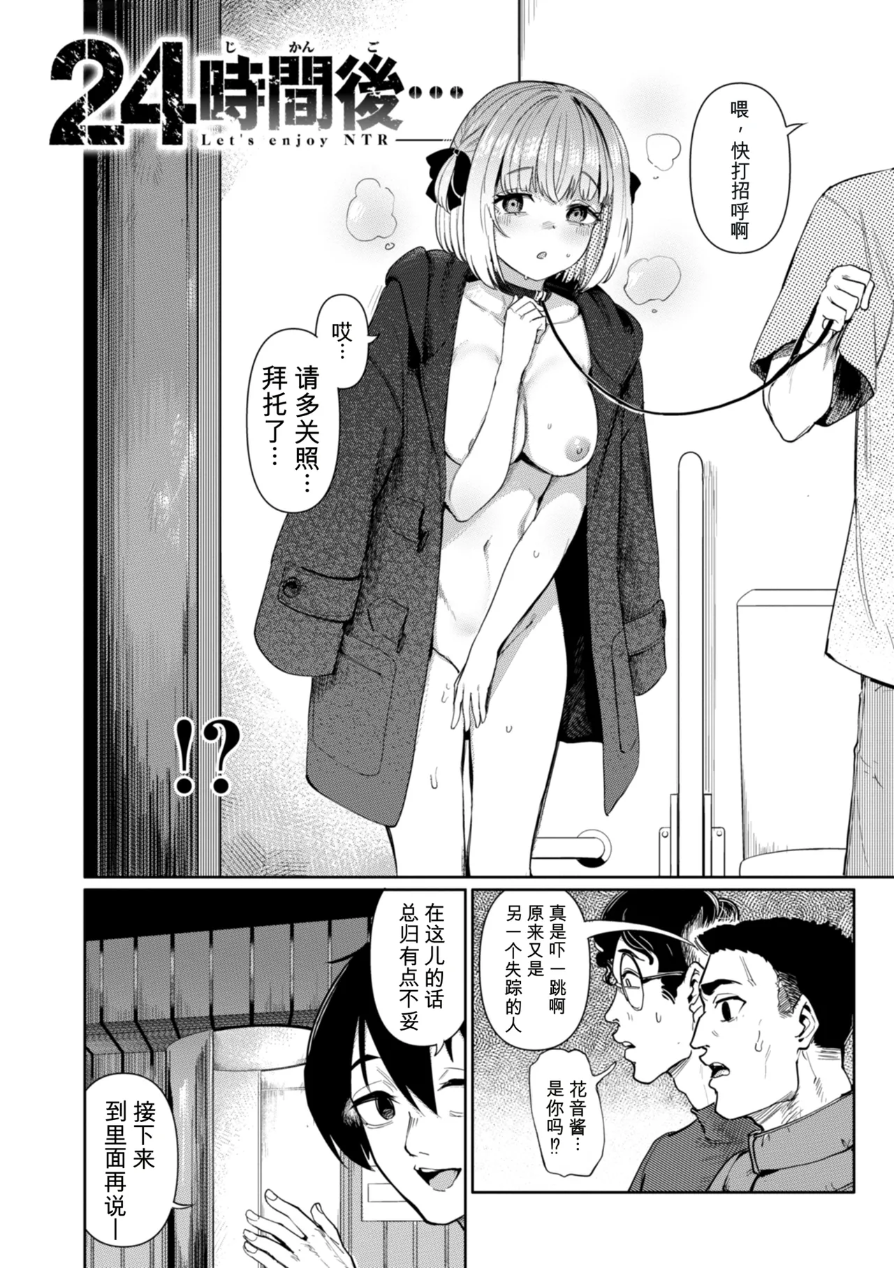 หน้า 18