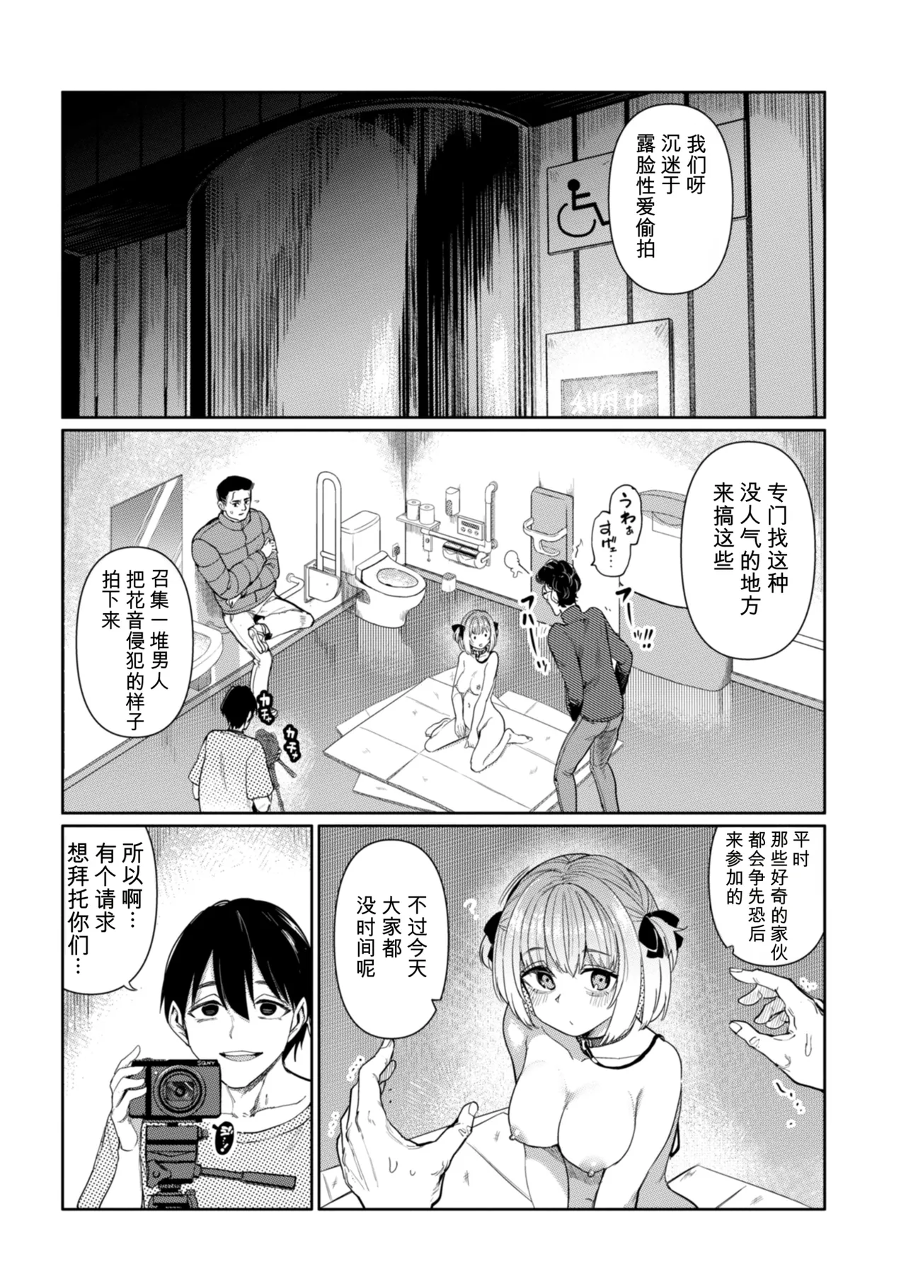 หน้า 19