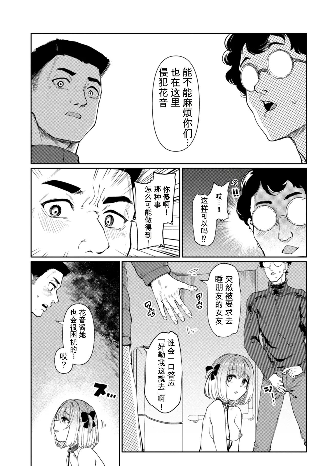 หน้า 20