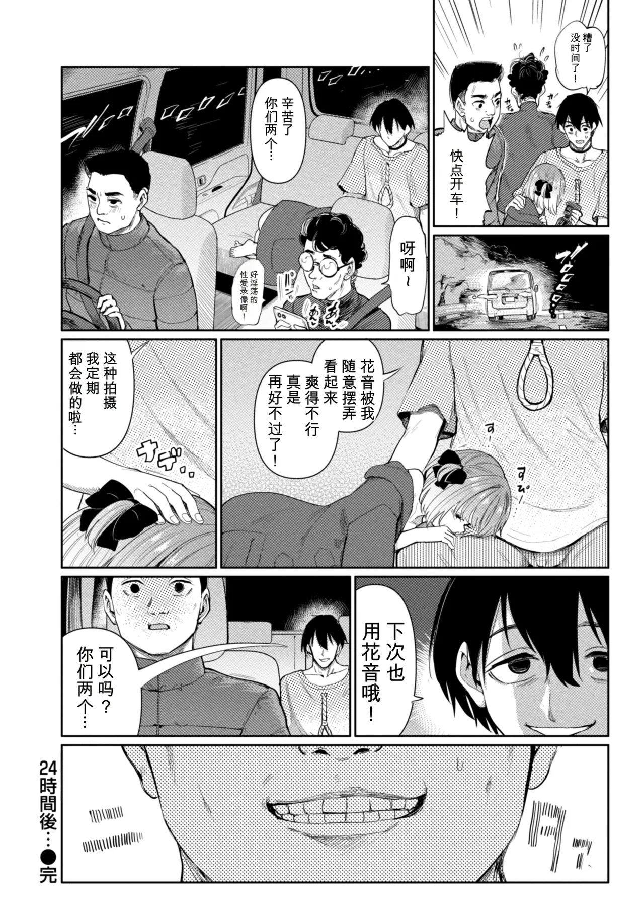 หน้า 36