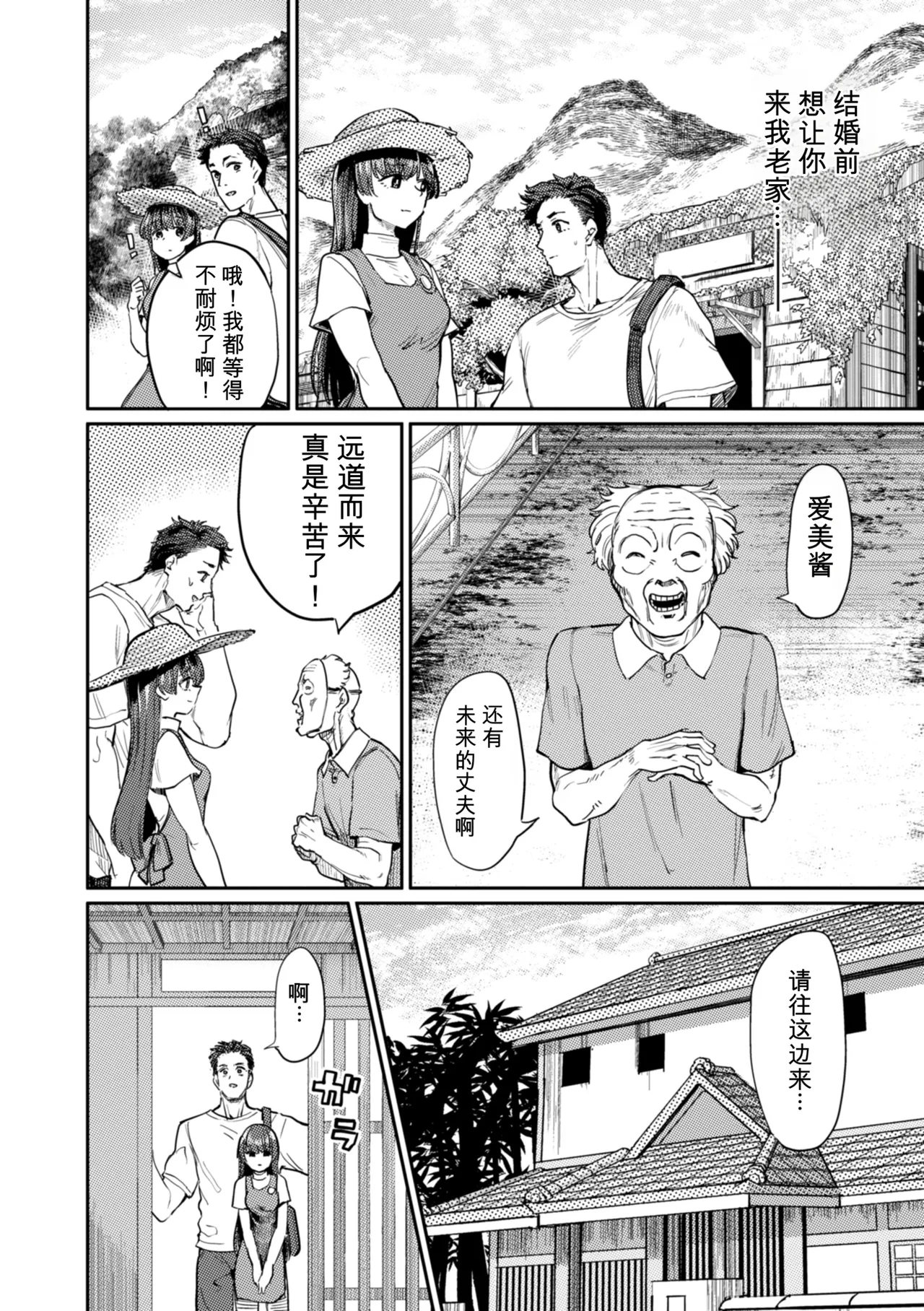หน้า 38