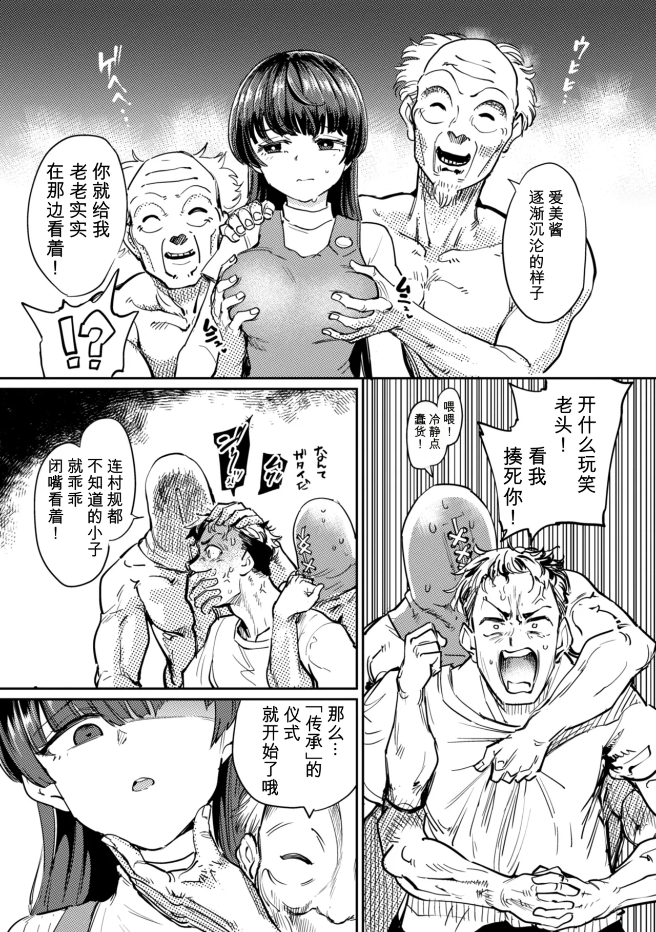 หน้า 41
